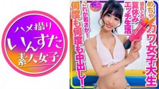 413INSTC332【おうちでプール】水着ガール これが若さか！めちゃカワ女子大生 彼氏.