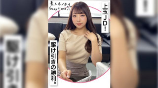 420STH-038 ERICA(22)素人ホイホイStayHome·自宅連れ込み·素人·ハメ撮り·個人撮影·飲