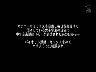 OFJE-461 黒島玲衣 初ベスト 現役音大生がAV女優になってから1周年 最新12タイトル12時間スペシャル