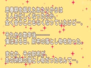 VOBB-033 『いちかとにちかと乙美とアリス』無限射精な天使と射精管理な悪魔の双子 ＃無限射精な白い天使＃射