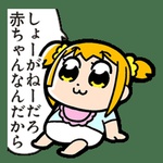 ユキオくん