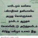 sathish53333